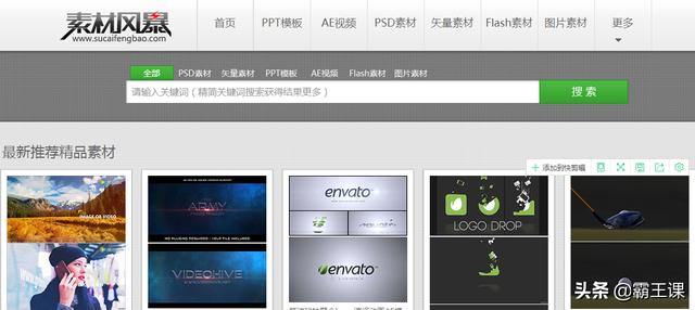 8������İ칫����������Ĺ���Ч�ʷ�����