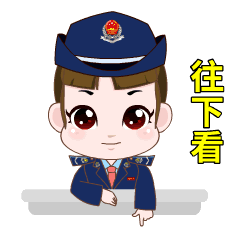 ���ȵ㡹��ֵ˰��Ʊ�ۺϷ���ƽ̨����ҵ�棩��������������