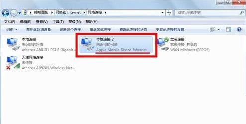 iPhone 6s�����ϵ�����ô�죿iPhone���ӵ���ʧ��