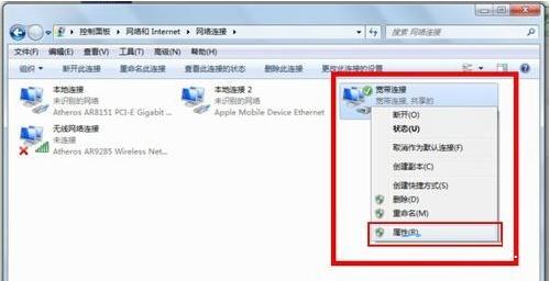 iPhone 6s�����ϵ�����ô�죿iPhone���ӵ���ʧ��