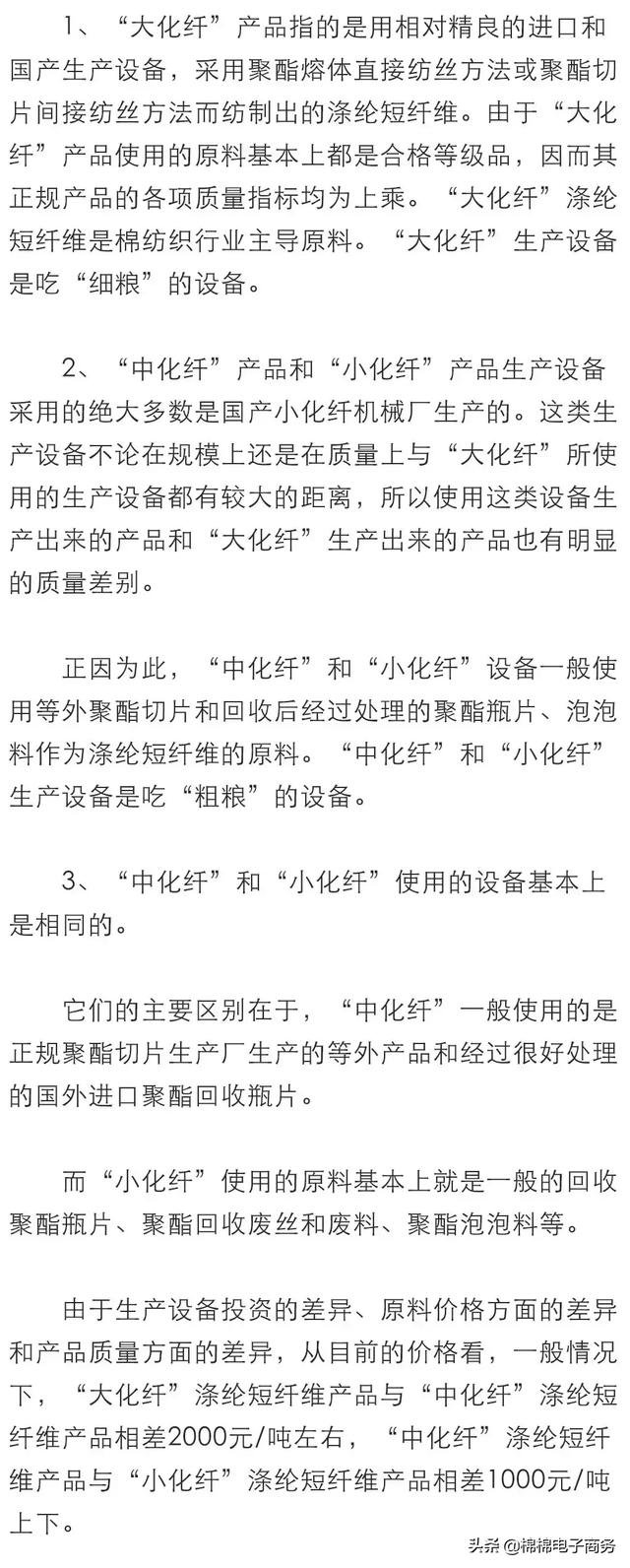 ʲô�Ǵ��ˡ��л��˺�С���ˣ�