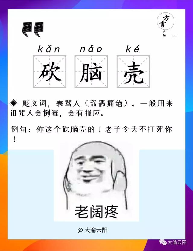 �ⶭ���������˰�塢�İ͡����������������㻹�ǵ���Щ��