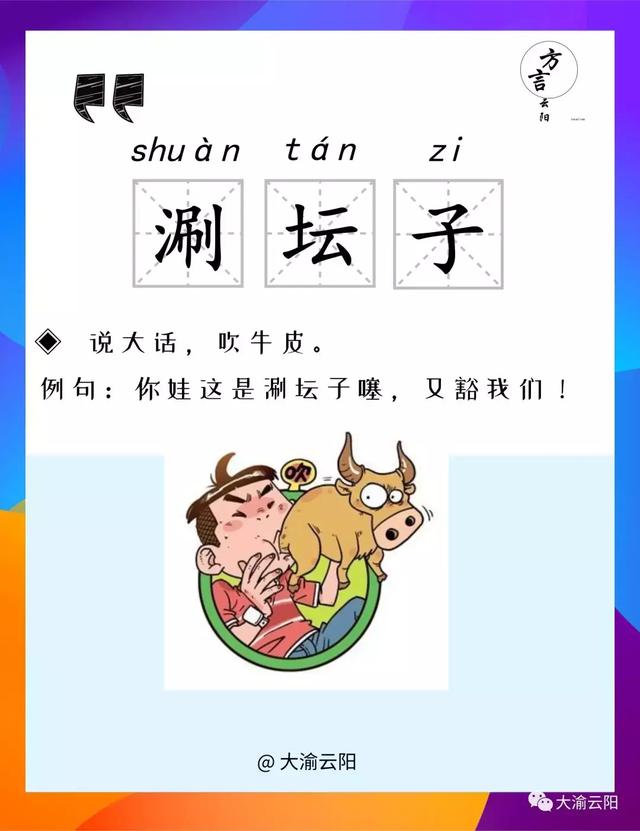 �ⶭ���������˰�塢�İ͡����������������㻹�ǵ���Щ��