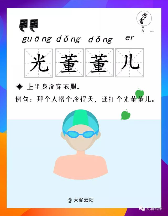 �ⶭ���������˰�塢�İ͡����������������㻹�ǵ���Щ��