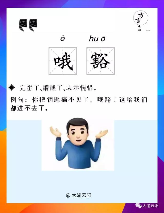 �ⶭ���������˰�塢�İ͡����������������㻹�ǵ���Щ��