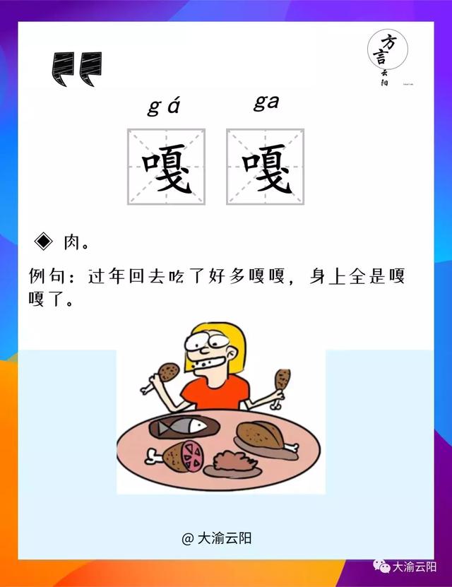 �ⶭ���������˰�塢�İ͡����������������㻹�ǵ���Щ��