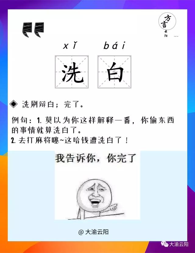 �ⶭ���������˰�塢�İ͡����������������㻹�ǵ���Щ��