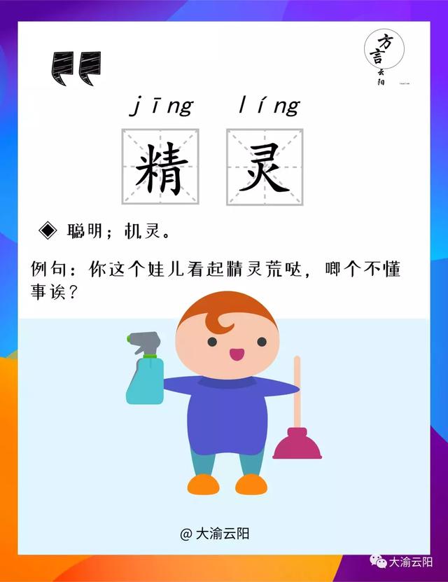 �ⶭ���������˰�塢�İ͡����������������㻹�ǵ���Щ��