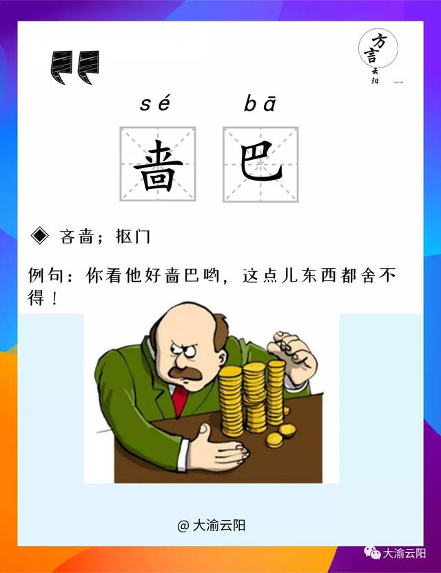 �ⶭ���������˰�塢�İ͡����������������㻹�ǵ���Щ��