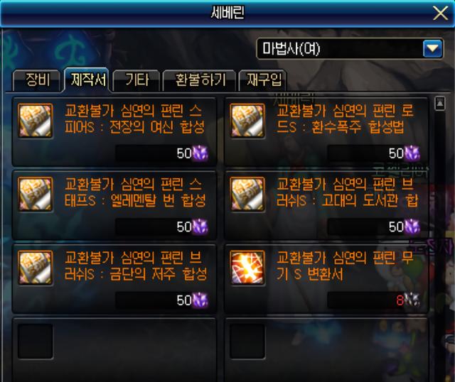 DNF��羫�������ۼ۸ߴ�30W������ȥ��ש��绹������