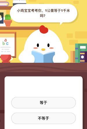 1�������1ǧ�ף�֧��������ׯ԰9��11��С������ȷ�𰸹��� 1���ﵽ���ж�Զ��