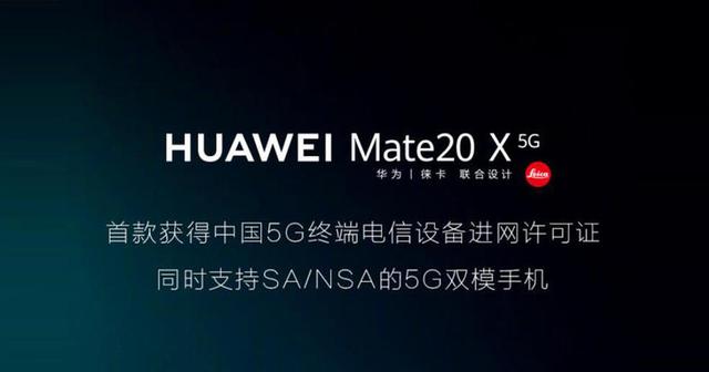 �����׿�����5G�ֻ���7.2��+5000mAh����Ϊ��ţ