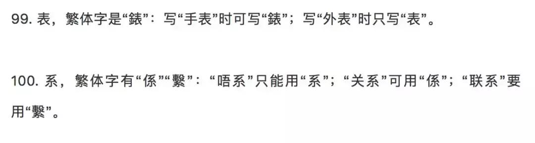 ��ȷд�����������򵥣���������岻����ͨ�õ�100�����֣�