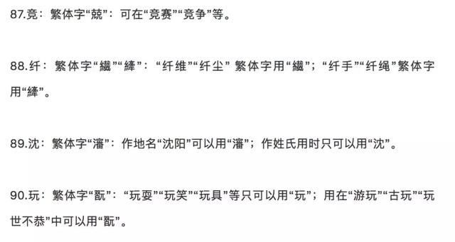 ��ȷд�����������򵥣���������岻����ͨ�õ�100�����֣�