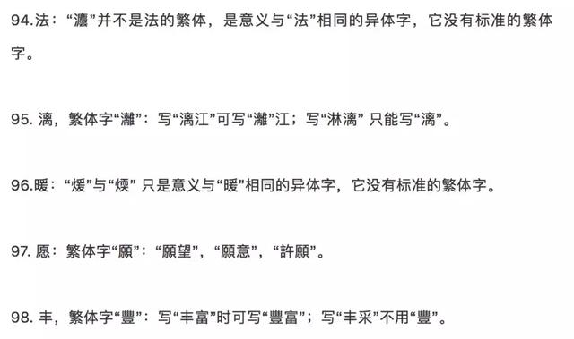 ��ȷд�����������򵥣���������岻����ͨ�õ�100�����֣�