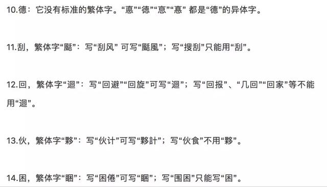 ��ȷд�����������򵥣���������岻����ͨ�õ�100�����֣�