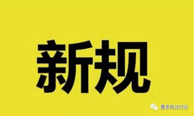 2019��1���¹棺�ƻ���������ʵ�й��ұ�׼ ��Щ�������߽�Ӱ���������