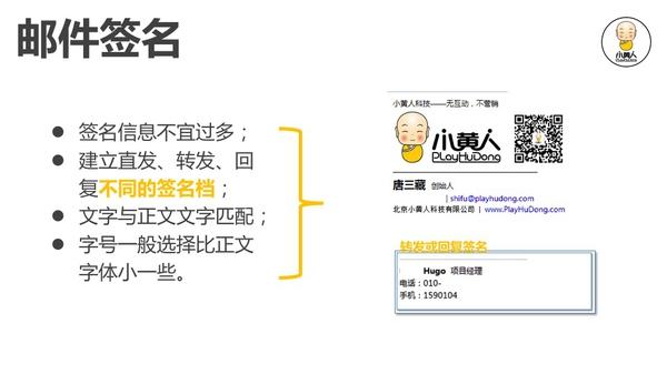 ����д�ù����ʼ�֮�����ʼ��ṹ