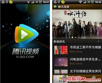 �ֻ�����Ӱ��ʲô���������أ�9��Ӱ�����������Ƽ�