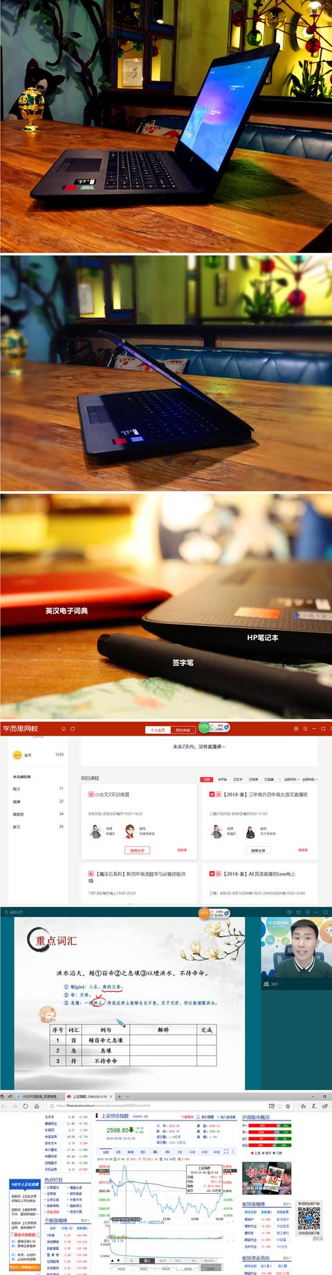 ���ձʼǱ���ô����hp���±ʼǱ����¿�