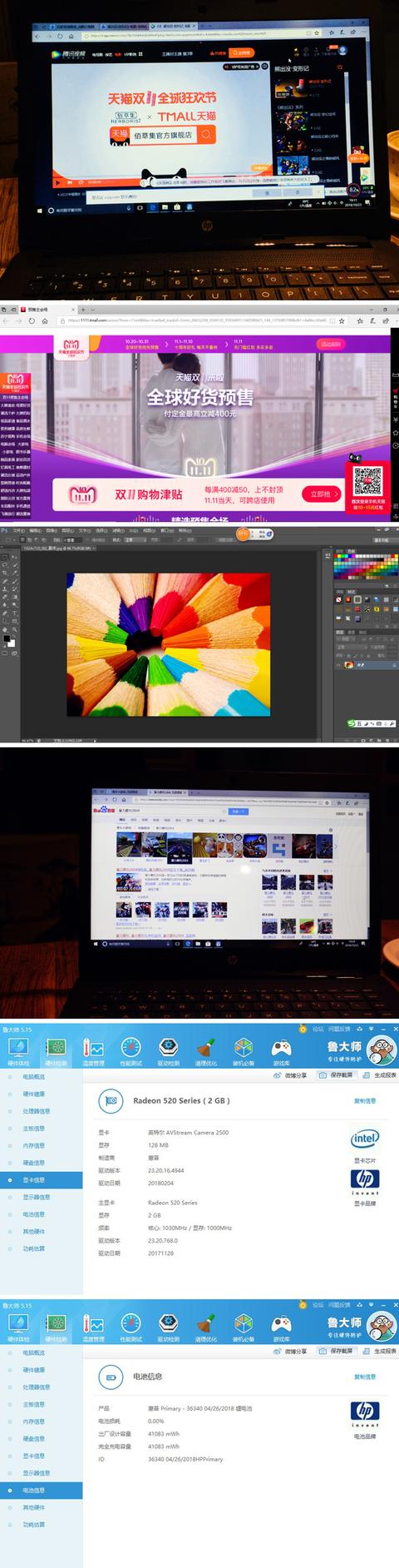 ���ձʼǱ���ô����hp���±ʼǱ����¿�