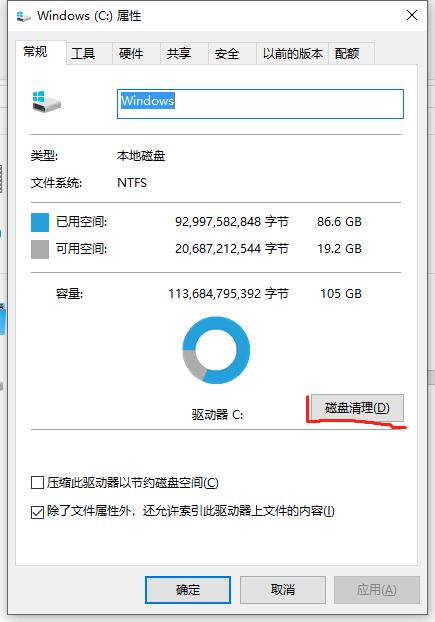 C��Ҫ������νϰ�ȫ������