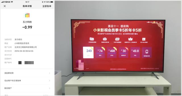 С��ȫ��������Pro���⣺��㡱��4K����