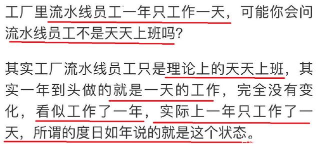 ʲô��һ��ֻ����һ�죿���ѣ��������ǵĻظ����Ҵ�������ˣ�