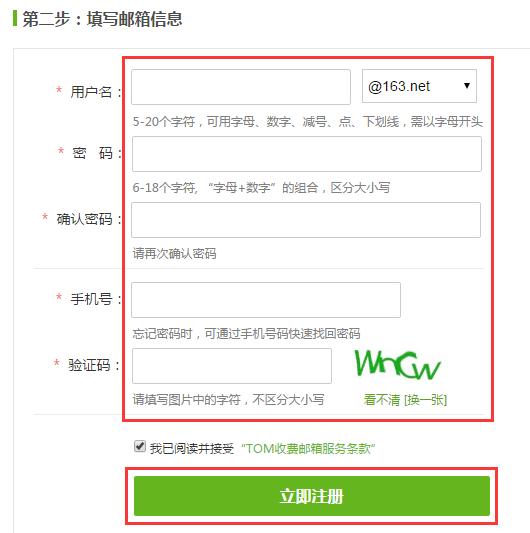 163vip����ע�ἰ��½������⣬һ�����붮��