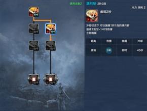 ���齣ʿPVP��ô�ӵ� ��ʿpvp�ӵ㹥��