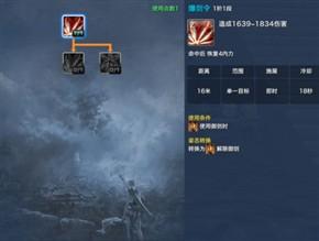 ���齣ʿPVP��ô�ӵ� ��ʿpvp�ӵ㹥��