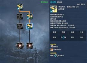 ���齣ʿPVP��ô�ӵ� ��ʿpvp�ӵ㹥��