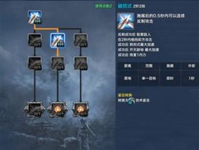 ���齣ʿPVP��ô�ӵ� ��ʿpvp�ӵ㹥��