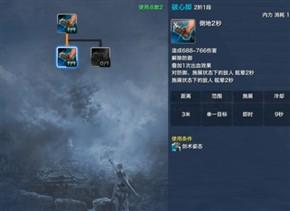 ���齣ʿPVP��ô�ӵ� ��ʿpvp�ӵ㹥��