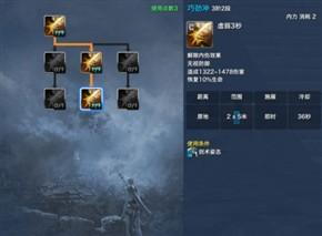 ���齣ʿPVP��ô�ӵ� ��ʿpvp�ӵ㹥��