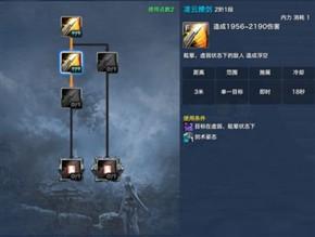 ���齣ʿPVP��ô�ӵ� ��ʿpvp�ӵ㹥��