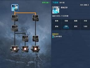 ���齣ʿPVP��ô�ӵ� ��ʿpvp�ӵ㹥��