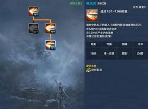 ���齣ʿPVP��ô�ӵ� ��ʿpvp�ӵ㹥��