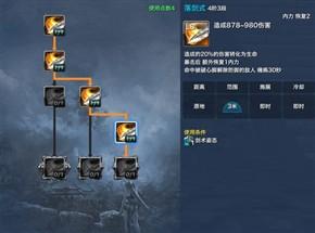 ���齣ʿPVP��ô�ӵ� ��ʿpvp�ӵ㹥��