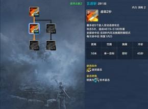 ���齣ʿPVP��ô�ӵ� ��ʿpvp�ӵ㹥��