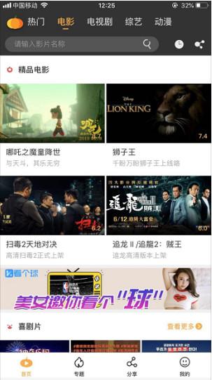 �ֻ�����ȫ������ �Ϲ�Ӱ�����´�Ƭ��ѿ�