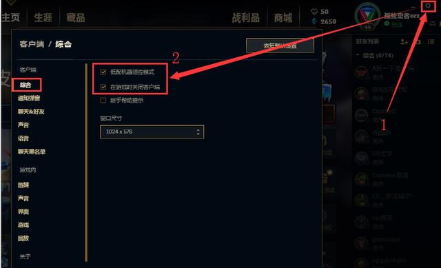 ��LOLӢ�����˾������٣���֡ ����������������õ��Ż�����