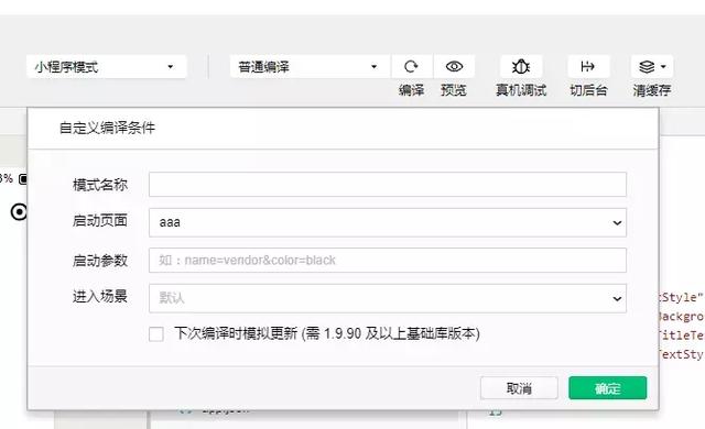 ΢��С���򿪷����׽̳� ����֪ʶ�����