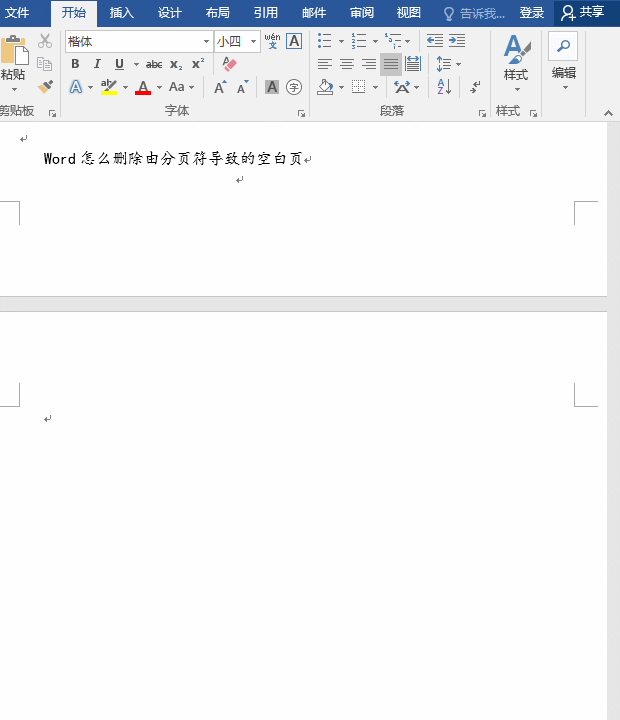 Word��ôɾ���հ�ҳ���ɷֽڷ�����ҳ����������������ȵ���