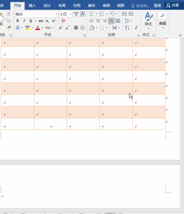 Word��ôɾ���հ�ҳ���ɷֽڷ�����ҳ����������������ȵ���