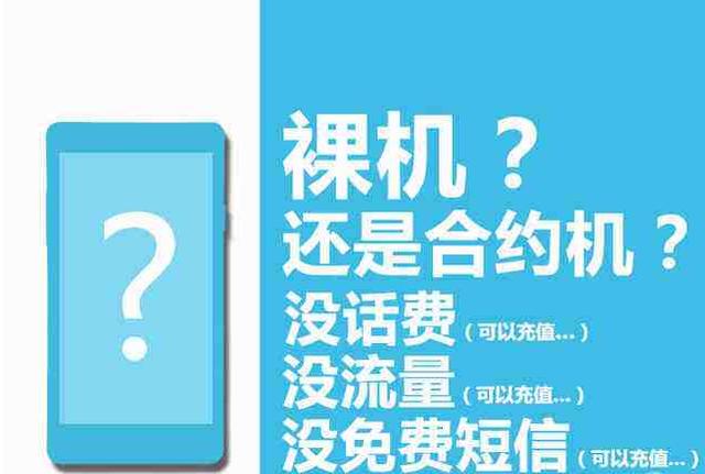 ���ɻ������ֻ�����ô��ʲô������Ⱥ�ʺϹ��������ֻ���