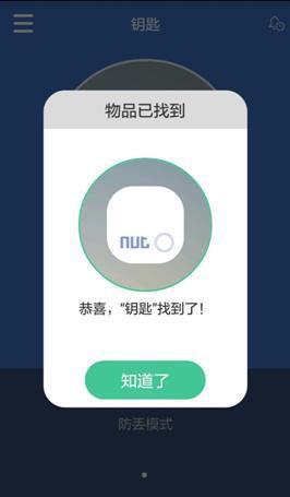 ���¶�������������nut2���ܷ�����Ƭ������