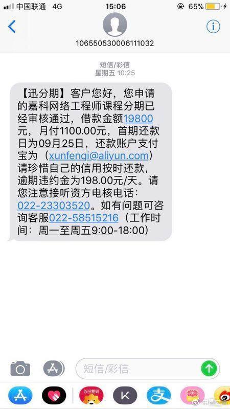 1500����ѧ������ˢ�μ�ְ��У԰�� ��򾯷�����