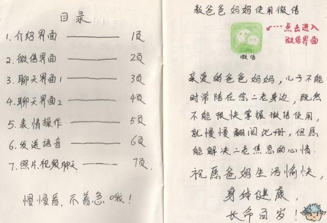 ����Ϊ��С���������������ֻ����ܣ����ĵĺ�����