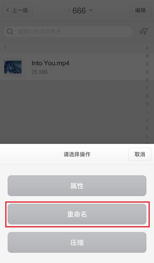 �����ֻ��ϵ���˽ͼƬ����Ƶ���������κμ�������������˼ά�㶨